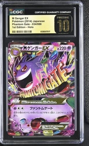 Gengar Pokémon TCG XY Japanese Individual Collectible Card Game