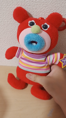 The Sing-a-ma-jigs V9815 Red – 2010 Mattel Talking Plush – Japan