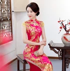 Cheongsam Women Chinese Ball Gown Fishtail Evening Long Wedding QiPao Dress