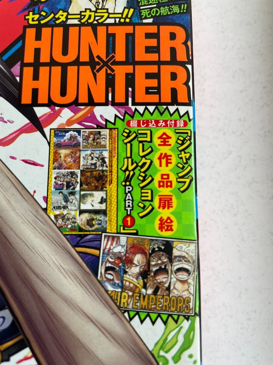Weekly Shonen Jump 2022 No.47 Hunter x Hunter Restart Japanese