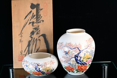 Arita Ware Flower Vase & Ashtray Set Production: Takano Kiln [N.MINT]