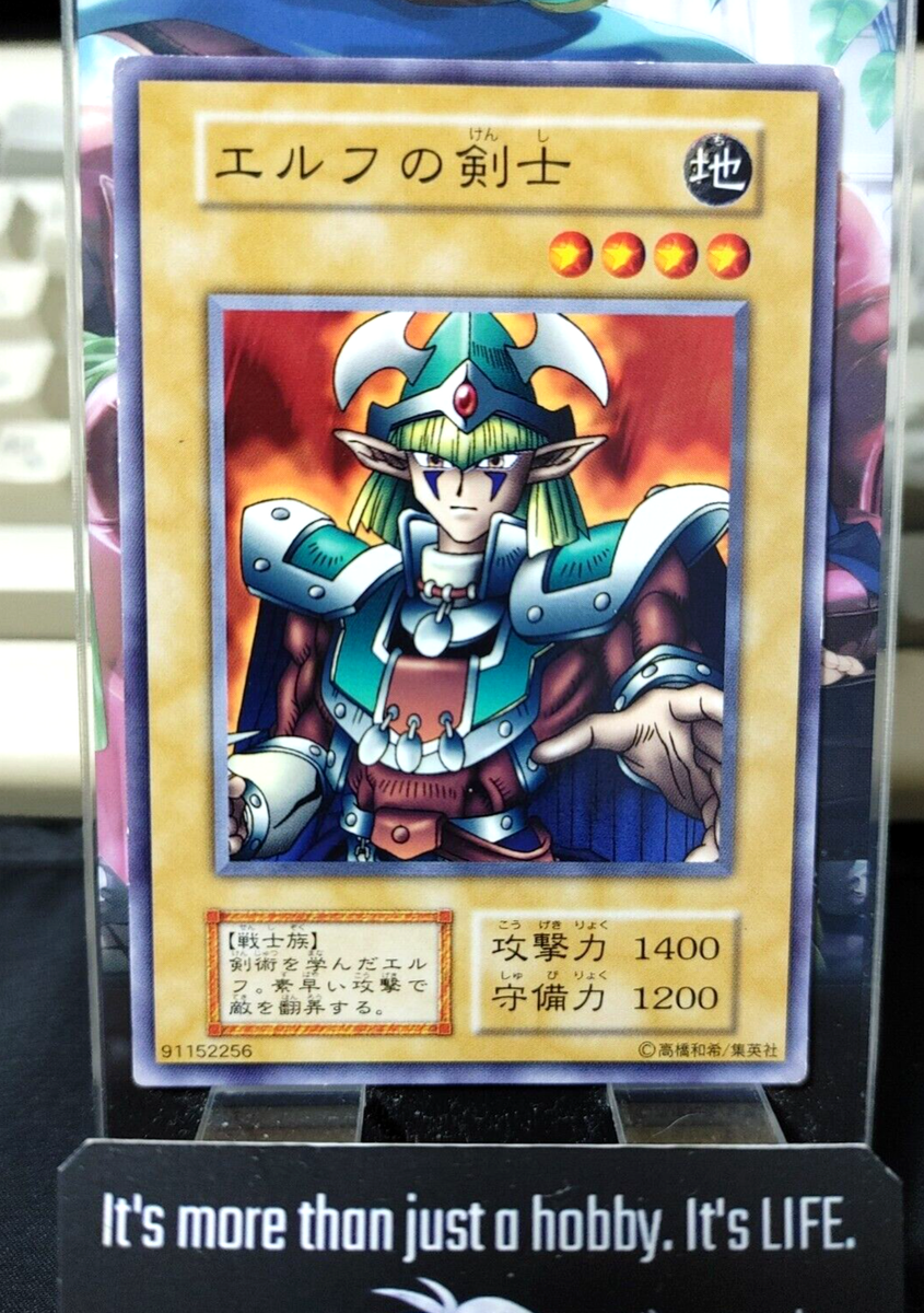 Celtic Guardian Yugioh OCG Yu-Gi-Oh Vintage Retro JAPAN | eBay