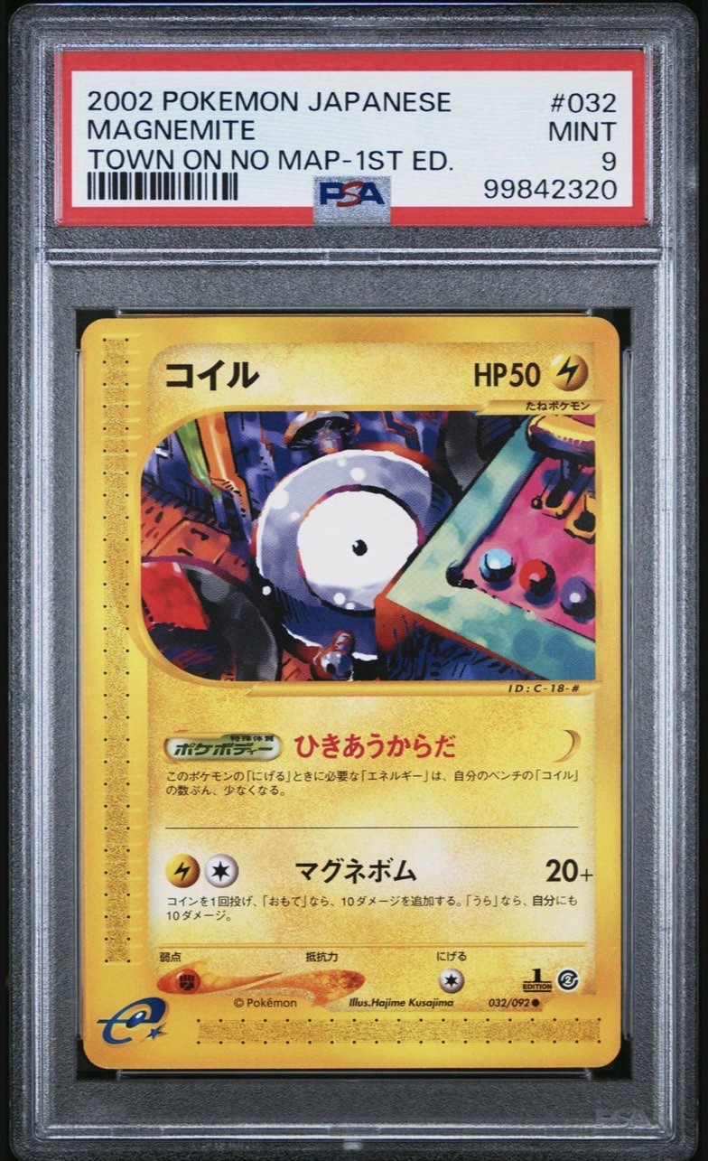 PSA 9 2002 POKEMON JAPANESE MAGNEMITE THE TOWN ON NO MAP 1ST ED. 032/092 POP 16