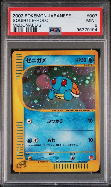 Squirtle 007/018 McDonald's Pokemon-E Minimum Pack Holo (Japanese)