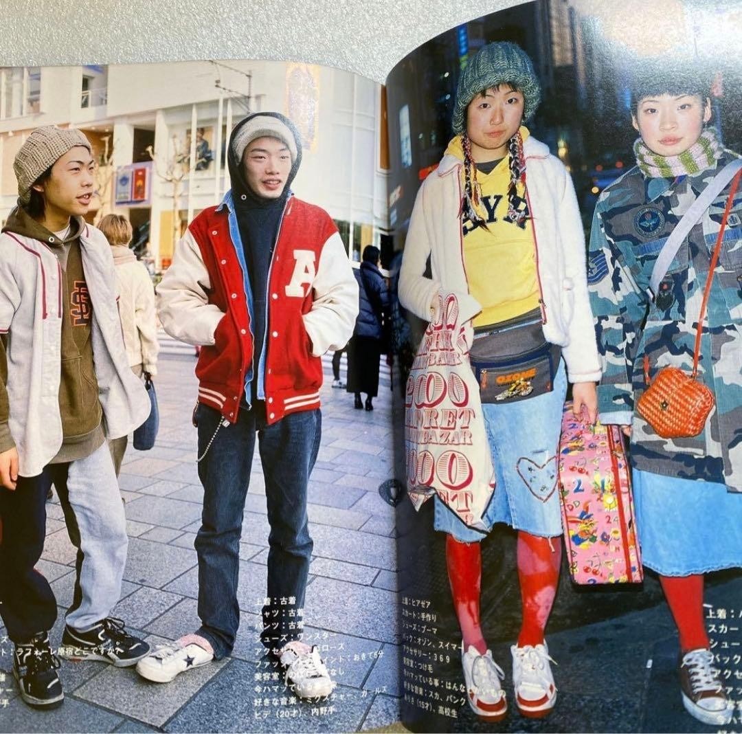 FRUiTS 2000 No.33 Japanese Street Fashion Magazine From JAPAN