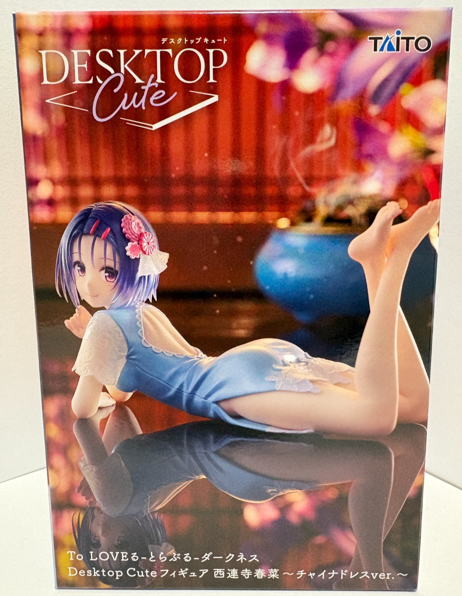 Haruna Sairenji To Love-Ru Darkness Desktop Cute Figure TAITO 