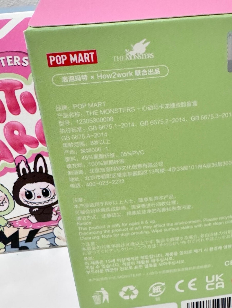 その他 THE MONSTERSExcitingMacaron Lychee Berry AUTHENTIC THE MONSTERS EXCITING MACARON PENDANT PLUSH