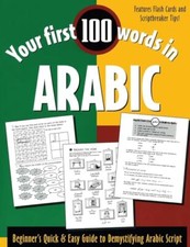 Your First 100 Words in Arabic (Book Only) Beginner's Quick & Easy Guide to D...
