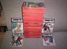 TEDDY BOB SODIP 1966 SERIE QUASI COMPLETA 1/99 CON GADGETS CARTOLINE DISTINTIVI