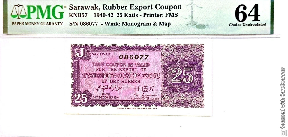 Sarawak (Malaysia) 1941 Rubber Export Coupon 25 Katis SN# 086077 PMG 64 Note - Image 3 of 4