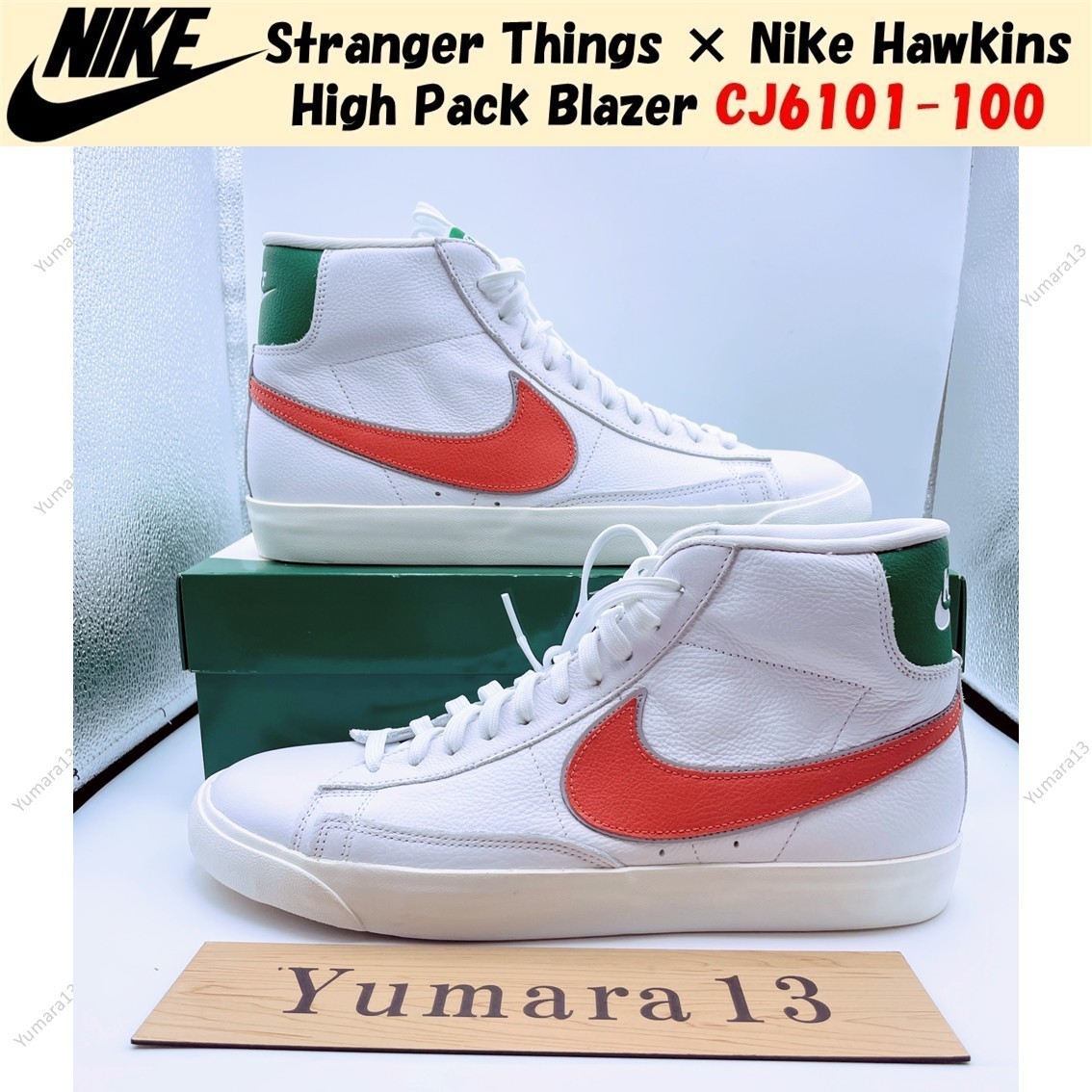 Stranger Things × Nike Hawkins High Pack Blazer CJ6101-100 Men's