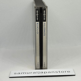 POLICENAUTS Sega Saturn SS Japan Import Used Tested with Case