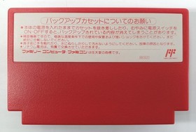 Nintendo Famicom MOTHER Instruction Manual Booklet Japanese Ver.