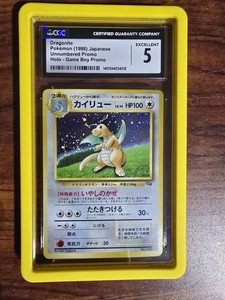 Dragonite Gameboy Promo | eBay