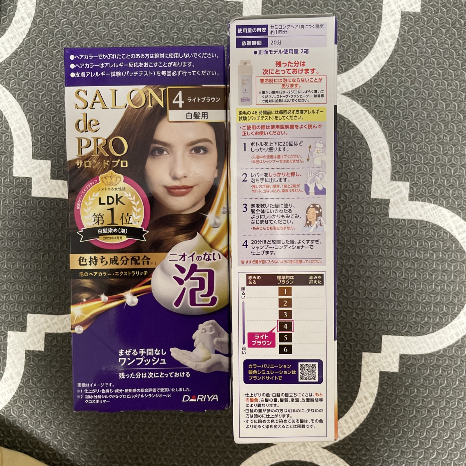 2X  DARIYA SALON DE PRO  FOAM HAIR COLOR EXTRA RICH FOR GRAY HAIR 4 BROWN 
