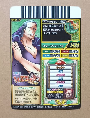 One Piece One Py Treasure World Benn Beckman R TW3-24 | eBay