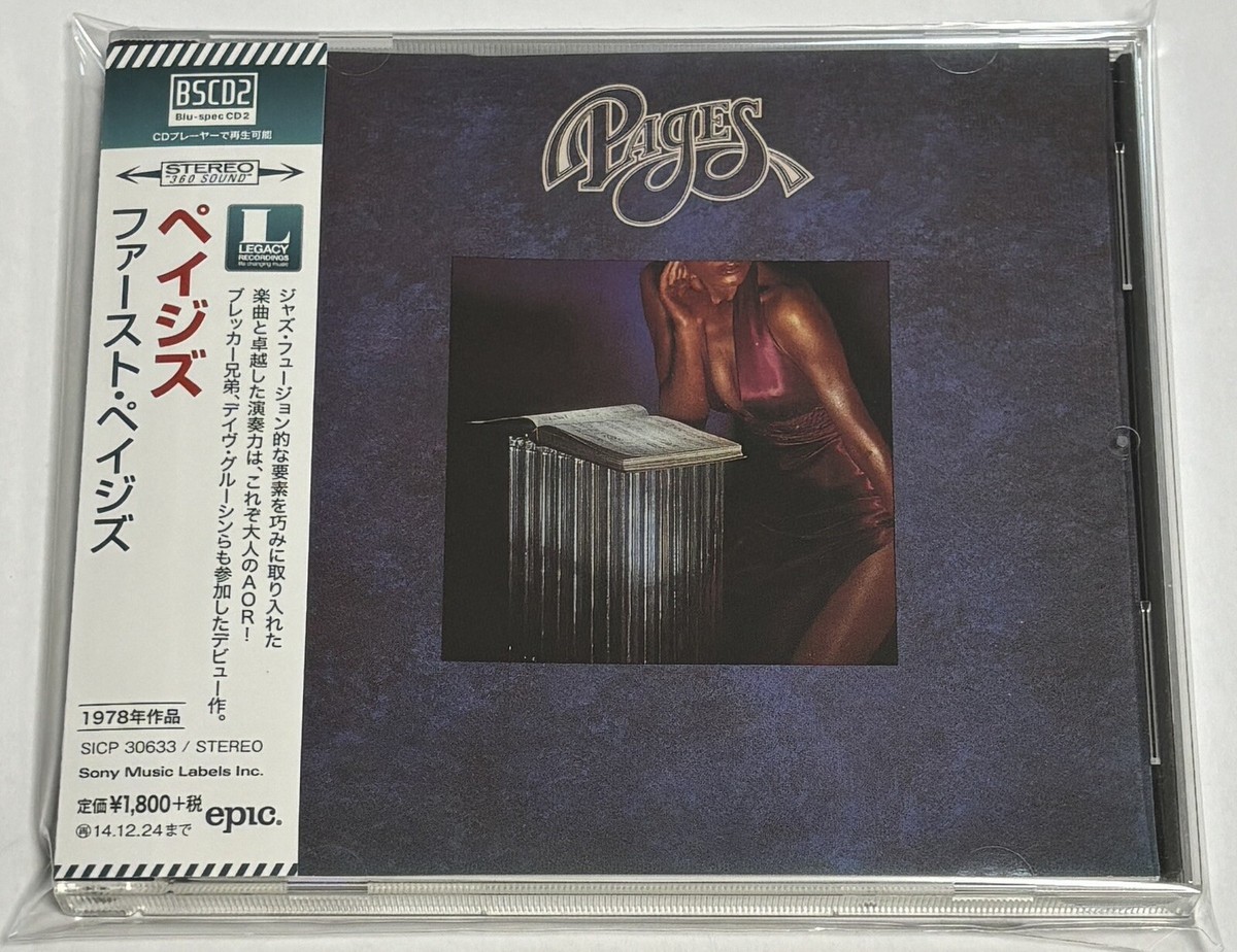 Pages / Pages 1978 CD Blu-spec CD2 Japan Pages / Pages 1978 CD Blu-spec CD2 Japan