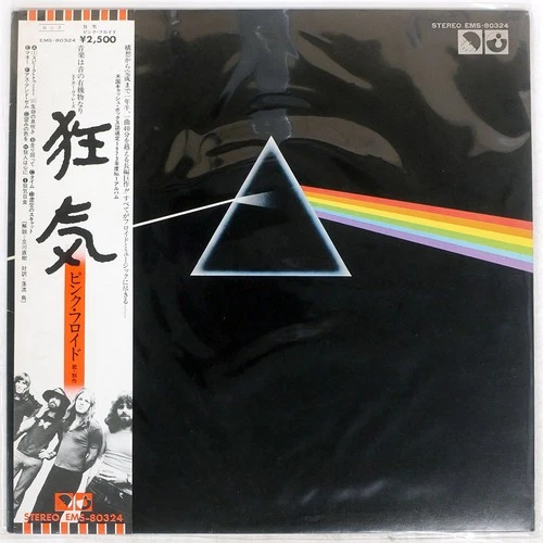 PINK FLOYD DARK SIDE OF THE MOON HARVEST EMS80324 Japan VINYL LP