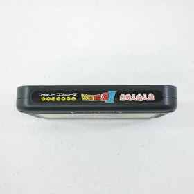 Used Dragon Ball Z Iii The Ultimate Android Famicom Software Retro Cash On EzO88