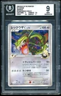 2009 Pokemon Rayquaza C HOLO R JP Beat of the Frontier 1st Edition BGS 9