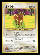 2000 Light Played Pokemon Stantler No. 234 Neo Revelation Japanese