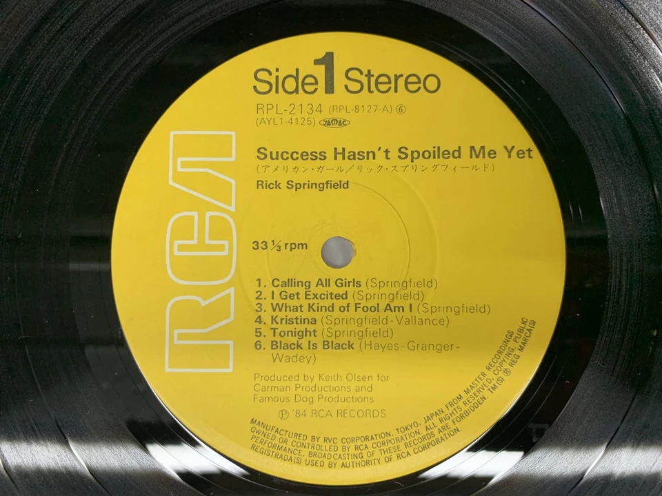 Rick Springfield Success Hasn't Spoiled Me Yet Japan LP [63632ER] - Image 2 of 2