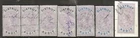c1880 7x DISTRICT AUDIT Stamps £1 x4 & £2 x3 Fine Fiscally Used