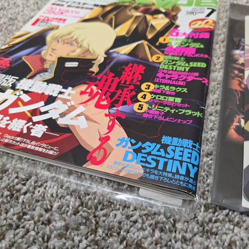 NewType Magazine July 2005 Gundam Seed Destiny Anime W/ Inserts - Picture 6 of 16