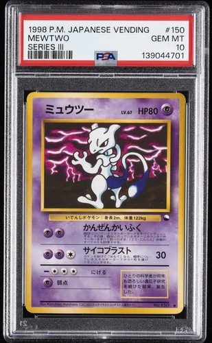 1998 POKEMON JPN VENDING SERIES III #150 MEWTWO PSA 10