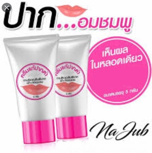 X2 PC Pink Fresh Lips Balm Nipple Moisturizing ฺBeauty Smoothener Fast Action - Picture 6 of 12