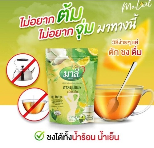 Malee Tea Detox Control de Peso Hierba Tailandesa Orgánica Natural Control de Peso 150 - Imagen 13 de 22