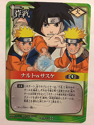 Naruto Card Game Promo PR作-15 | eBay