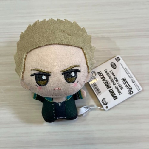 Windbreaker Chibigurumi Vol.1 Plüsch Puppe Toma Hiiragi aus Japan Anime
