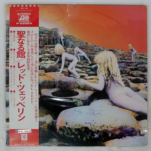LED ZEPPELIN HOUSES OF THE HOLY ATLANTIC P8288A Japan VINYL LP