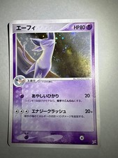 Espeon [1st Edition] #40 Prices | Pokemon Japanese Magma VS Aqua