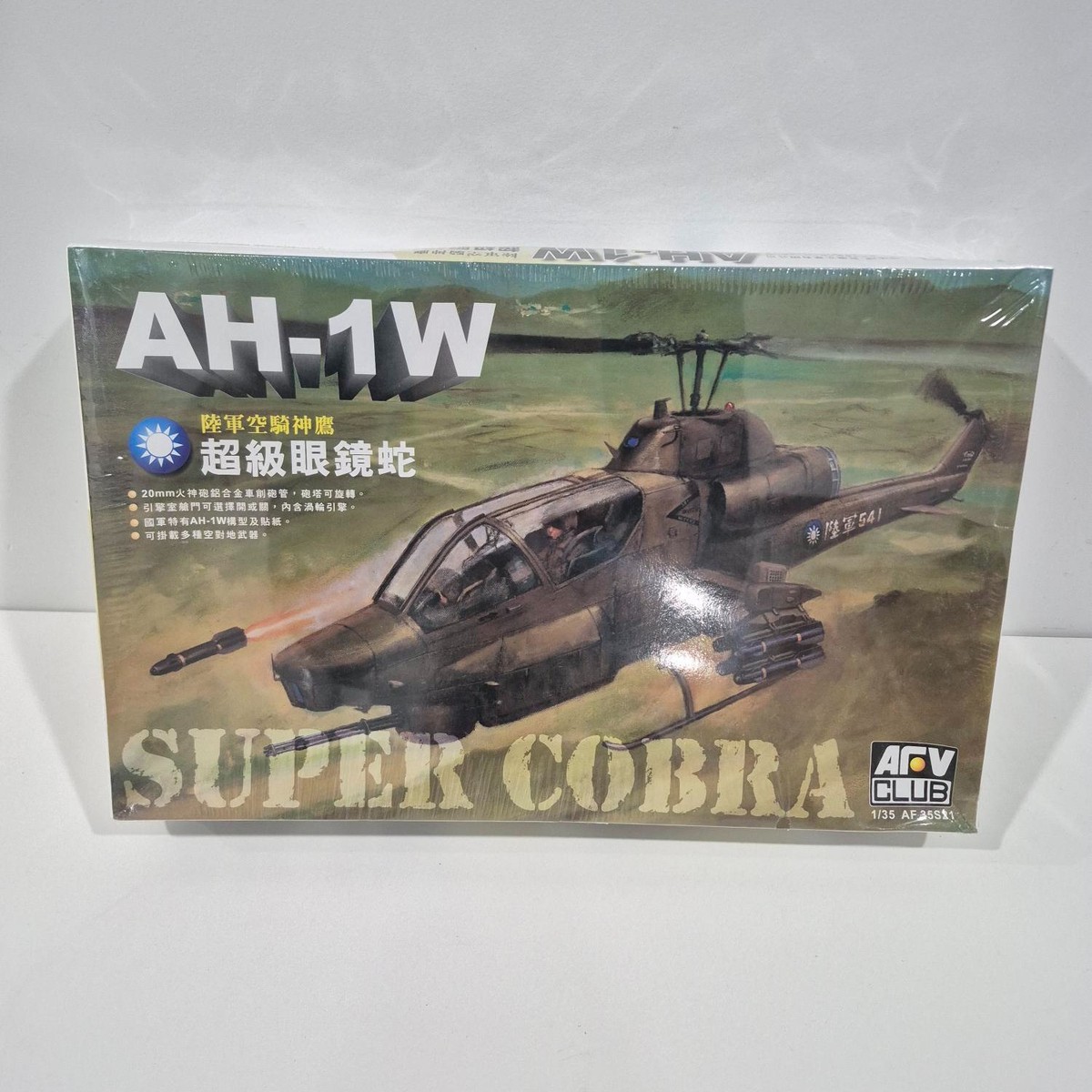 AFV Club 1/35 Scale AH-1W Super Cobra – Helicopter Model Kit