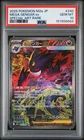 2025 POKEMON JAPANESE M2A-MEGA DREAM EX SPECIAL ART RARE MEGA GENGAR EX PSA 10