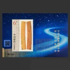 CHINA 2025-25 9th Congress of the National Federation Stamps S/S