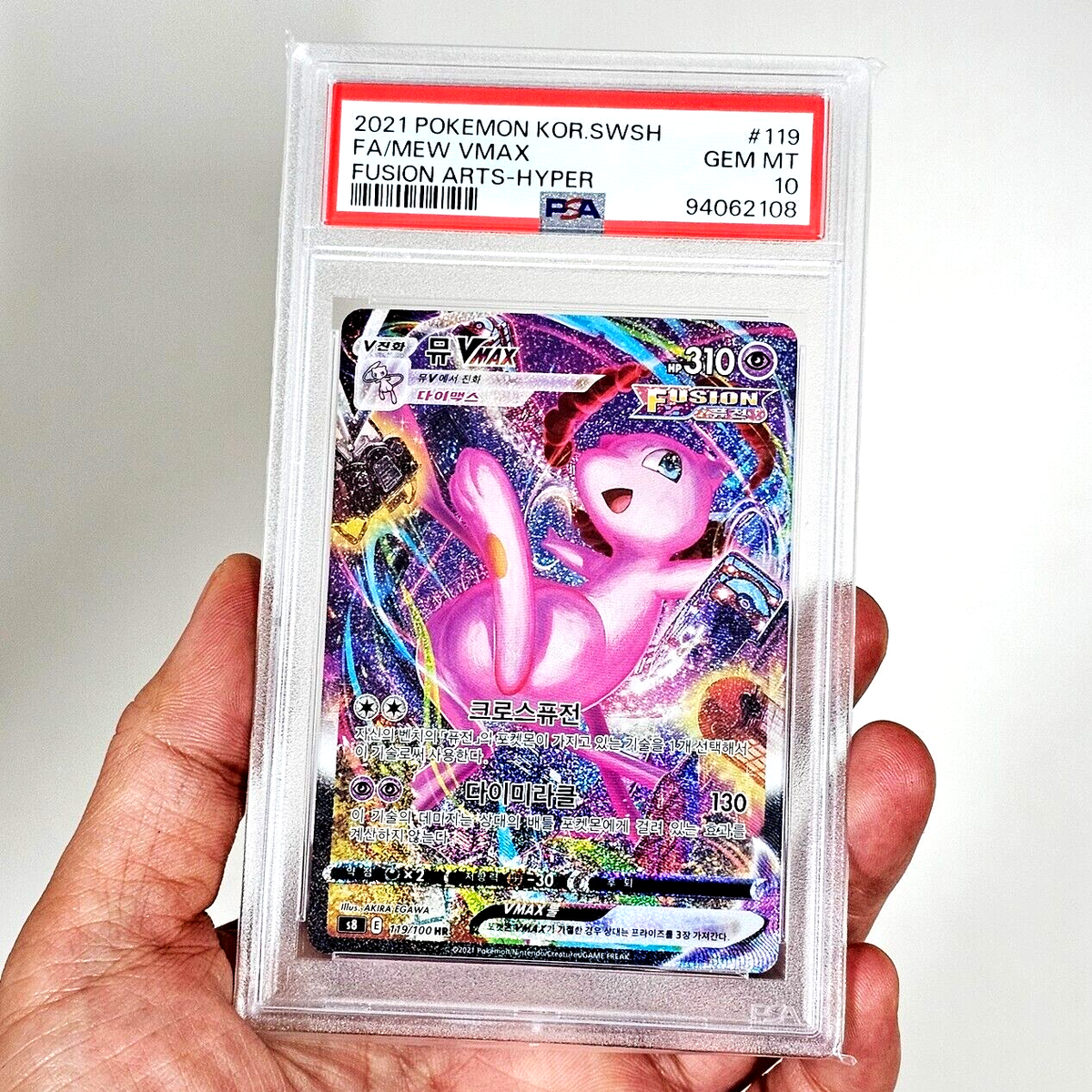 エーフィVMAX sa PSA10 PSA 10 GEM MINT Mew VMAX Secret Rare Alt Art 269/264 Fusion