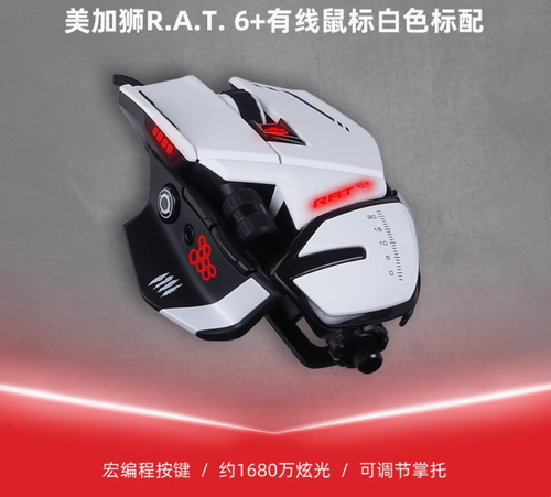 Mad Catz R.A.T. 6+ mouse Mano destra USB tipo A Ottico 12000 DPI - Picture 11 of 11