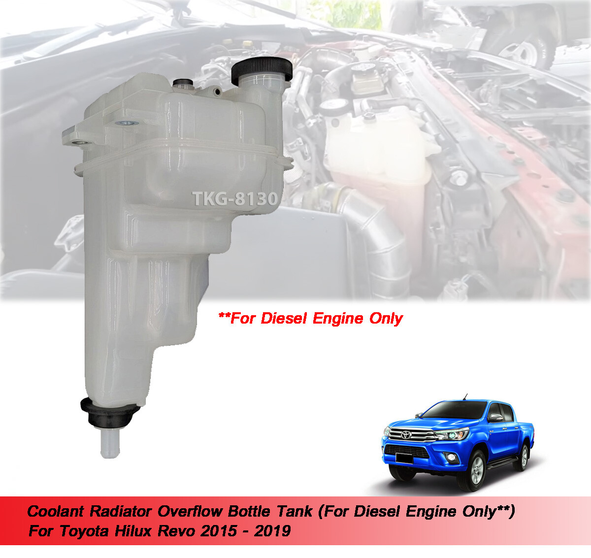 Coolant Radiator Overflow Tank For Diesel Toyota Hilux Revo