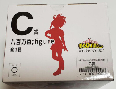 MHA Momo Figure Japan Authentic Ichiban Kuji School Festival C