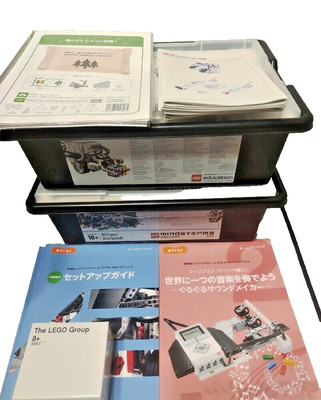 LEGO Mindstorms Education EV3 Core Set 45544 + Expansion Set 45560 RARE NEW