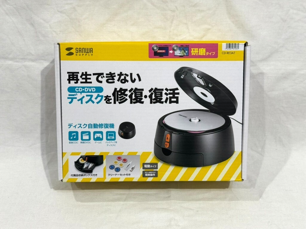 サンワサプライ ディスク自動修復機（研磨タイプ） CD-RE3AT Amazon.co