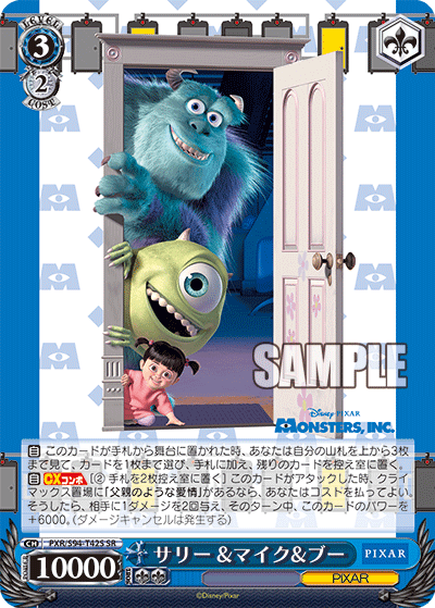 Weiss Schwarz Monsters, Inc. PXR/S94-T42S SR FOIL TD Weiss Schwarz Monsters, Inc. PXR/S94-T42S SR FOIL TD
