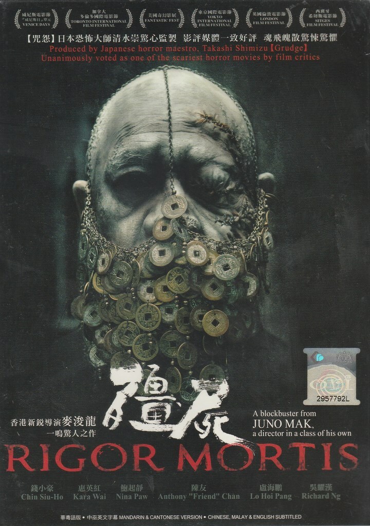 その他 Welcome to Your Funeral: Story of Rigor Mortis [DVD