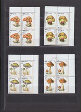 1 Satz - 4 er Eckrand-Block ob.Re. Kambodscha " Pilze " Gestempelt, siehe Scan