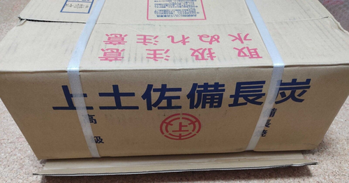Tosa Binchotan high-grade charcoal produced from ubame Oak 12kg φ2.5~4cm H14cm~ - 第 9/12 張圖片