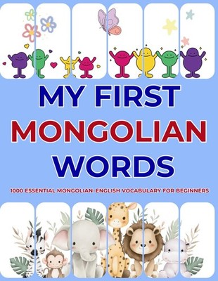 My First Mongolian Words: 1000 Essential Mongolian English Vocabulary for Beginn