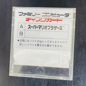 Super Mario Bros. 2 & 1 Nintendo Famicom Disk System 1986 FMC-SMA FMC-SMB Japan